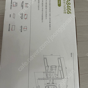 TCL 65/75/85인치 TV브라켓 (HWA8466) 미개봉 신품 팝니다 서울직거래 택백착불