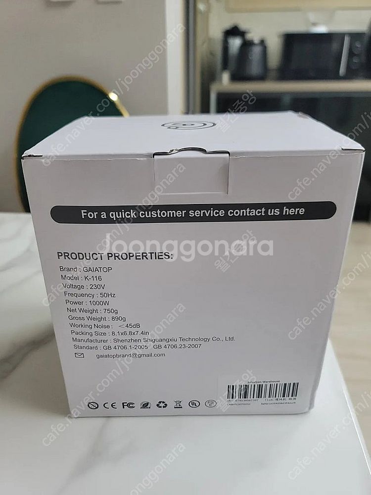 gaiatop 휴대용 전기 팬 미니히터 새상품 판매--2