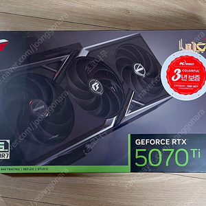 5070TI 불칸 밀봉 새제품 팝니다 (경기도 일산 직거래)