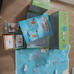 보드게임