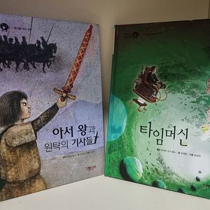 초등 저학년 고학년 과학 사회탐구 파워포인트 30여권 가격다운