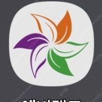 에버랜드 종일권