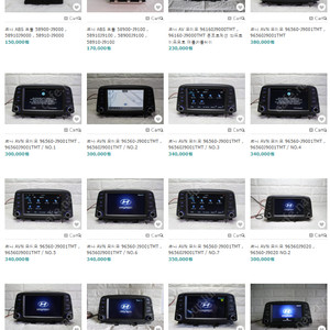 코나 ABS 모듈 , AVN 오디오 네비게이션 AV오디오