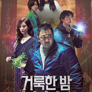 썬더볼츠 거룩한밤 파과 야당 승부 베러맨 마인크래프트 4월이야기 스윙걸즈 바이러스 콘클라베 플로우 아이맥스 IMAX 포디엑스 4DX 스크린엑스 SCREENX 스위트박스 커플석 돌비