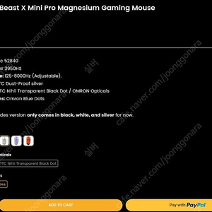 wlmouse beast x mini pro 비타공 삽니다