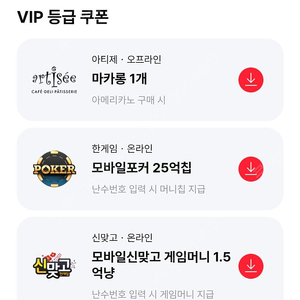 한게임 포커 신맞고세트 3천