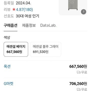 삼성전자 비스포크 큐브에어 인피니트 라인 공기청정기 인피니티