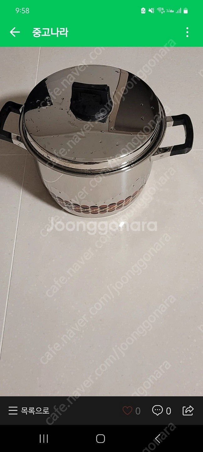 휘슬러 곰솥10리터--0