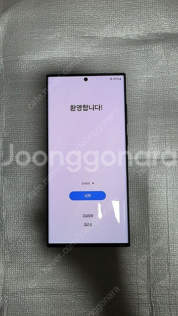 갤럭시 S23 울트라 512G 자급제 그라파이트 팝니다...--1