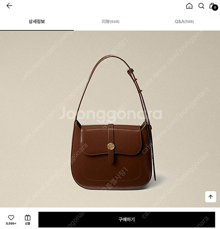 르메메 삭 누벨르 새상품(더스트백, 택있음)--2