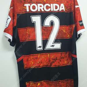 (S급) 포항스틸러스 TORCIDA 유니폼 판매 L사이즈