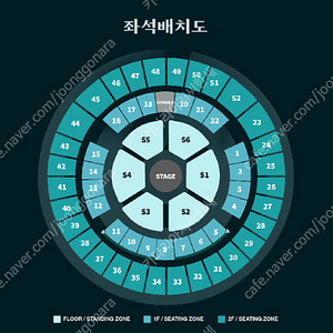 데이식스 콘서트 1자리 양도합니다