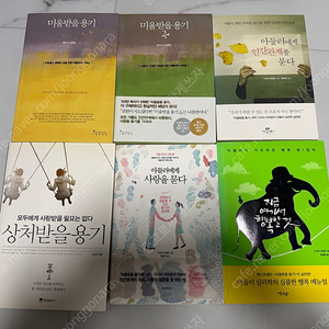 심리학 서적 일괄 판매