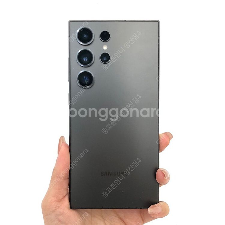 (양산중고폰) 74910 갤럭시S24울트라 (S928)...--0
