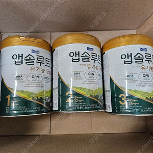 앱솔루트 유기농 궁 1단계
