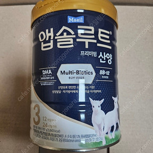 앱솔루트 프리미엄 산양분유 3단계