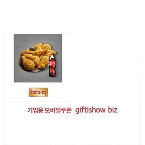 BBQ 황금올리브치킨+콜라1.25L