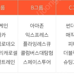 에버랜드 아마존 , 썬더폴스 등등 큐패스 3인권 팝니다
