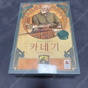 보드게임 카네기