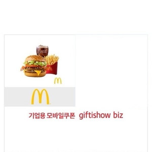 맥도날드 베이컨 토마토 디럭스 세트