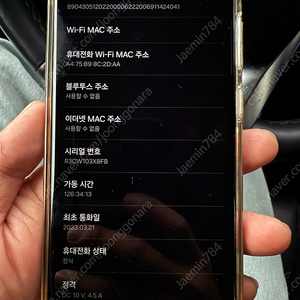 갤럭시 23울트라 512 팝니다