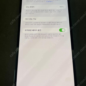 아이폰 13프로맥스 256기가 블루 급처합니다~!!(배터리 86%)