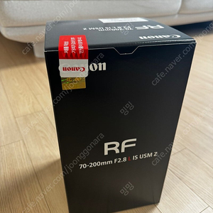 미개봉 렌즈 캐논 RF 700-200mm F2.8 Z 렌즈 화이트 400만원