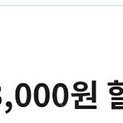 gs 주유소 세차쿠폰 1500원