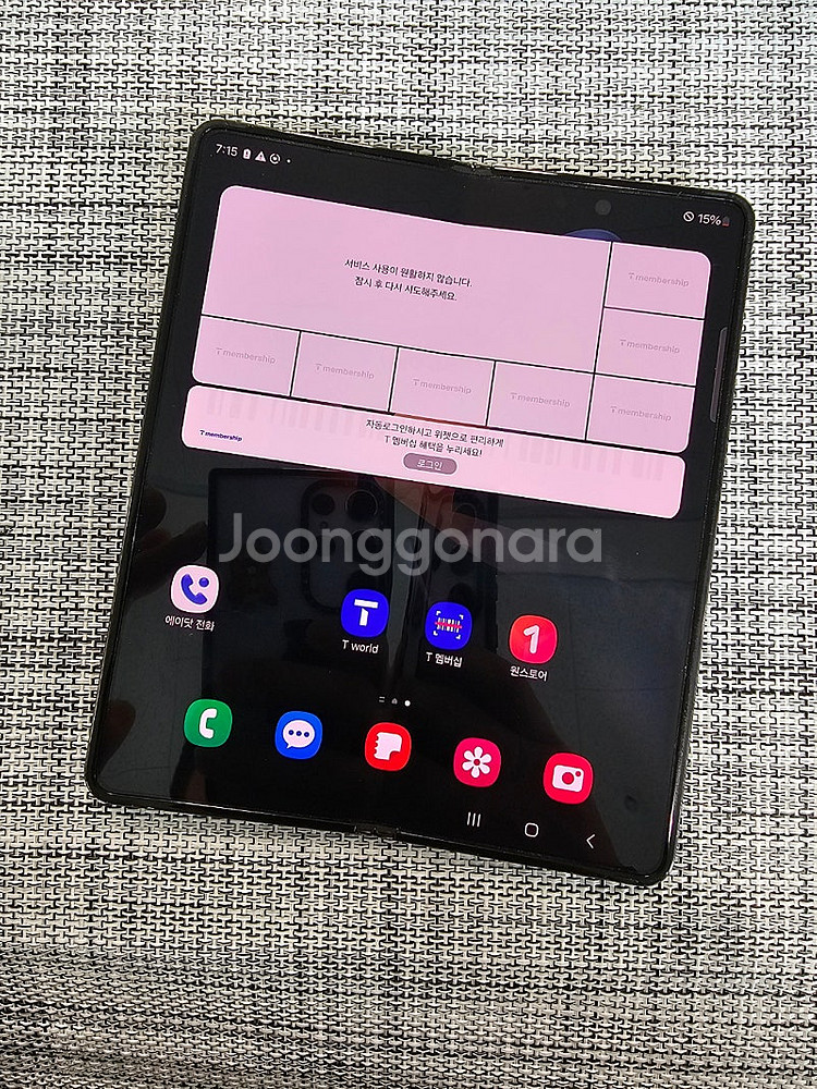 (무잔상) 갤럭시 폴드4 256G 블랙 23년 5월개통...--2