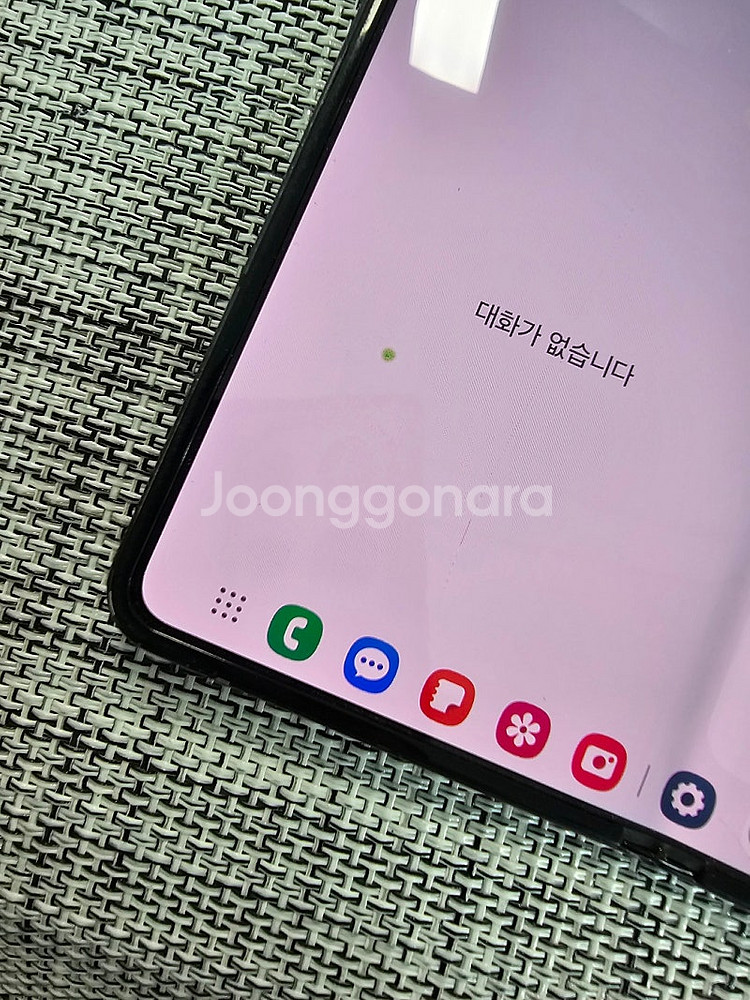 (무잔상) 갤럭시 폴드4 256G 블랙 23년 5월개통...--4