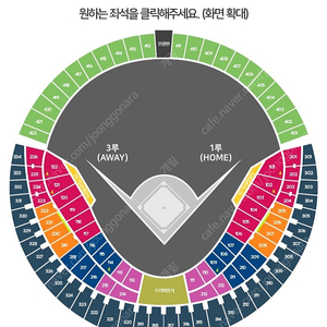 두산베어스 5월6일(화) 1루 네이비석 304블럭 2연석
