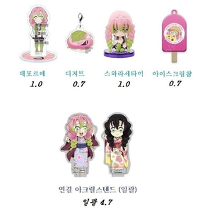 귀멸의 칼날 칸로지 미츠리 아크릴스탠드 스와라세타이