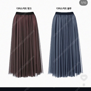 엘비패션 풍성한 샤스커트 2개 개당 십만원주고삼