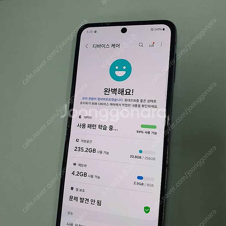004817 갤럭시Z플립4 퍼플 256기가 U+ 삼성센...--2