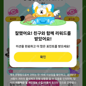 [삽니다] 틱톡 라이트 신규이신분 구해요 [6만원 입금] 인증️