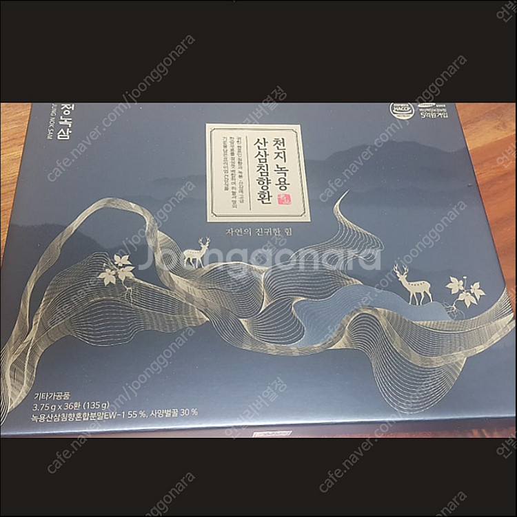 정녹삼 천지 녹용산삼침향환 선물세트--0