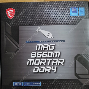 msi b660m 박격포 ddr4 메인보드