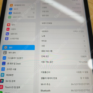 아이패드 미니4 128기가 셀룰러