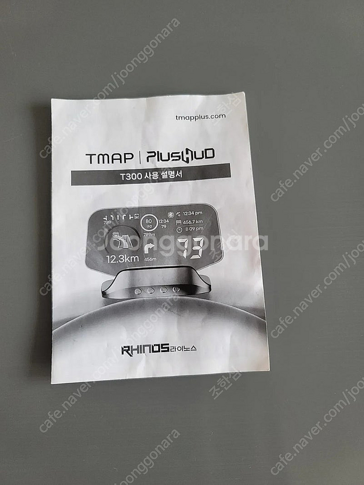 티맵프러스 HUD T300--5