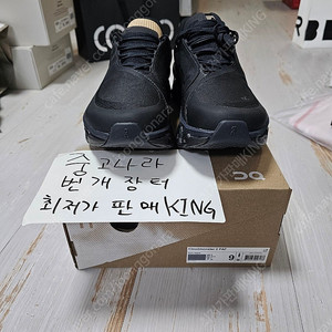 [260] W 온러닝X포스트 아카이브 팩션 클라우드몬스터2 블랙
