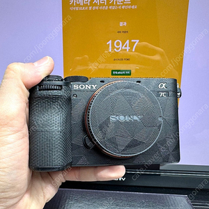 소니 A7C2 블랙 팝니다