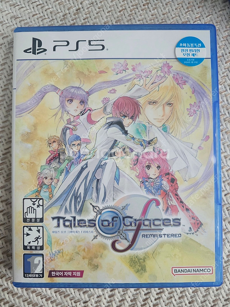 PS5 테일즈 보으 그레이세스 f 리마스터--0