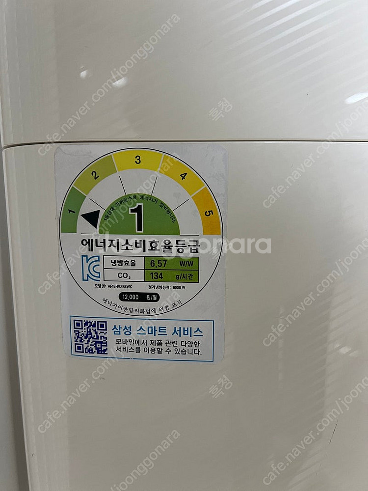 삼성에어컨 2in1 판매--2