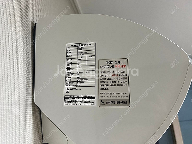 삼성에어컨 2in1 판매--4