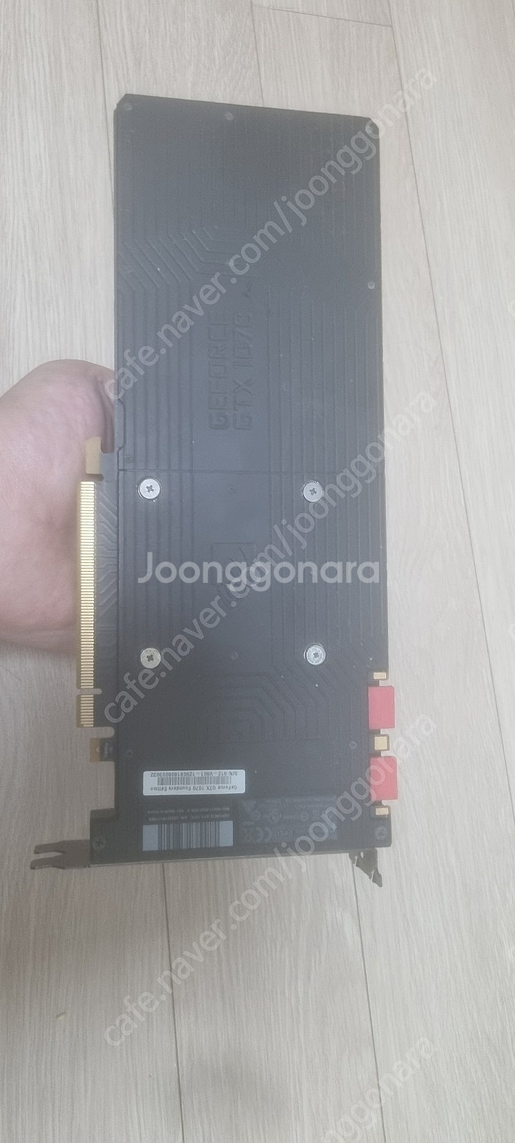 gtx1070 파운더스 팝니다 안전거래가능--1