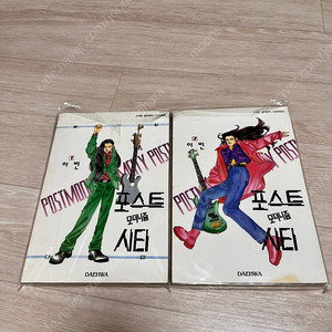 이빈 포스트모더니즘 시티 1-2