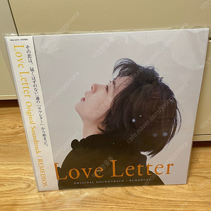 (미개봉) 러브레터 lp 한정 화이트판
