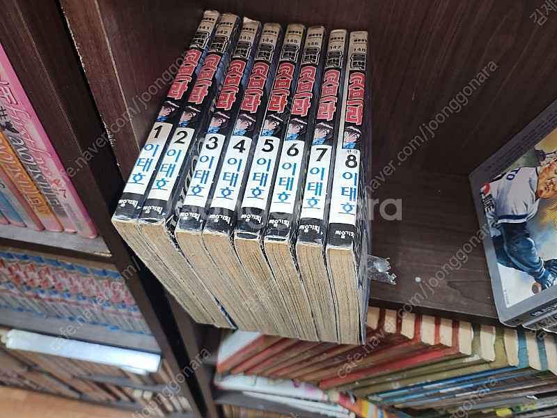 바다그림판 달려라하니 1~4 로봇찌빠 1,2,4 z마징...--4