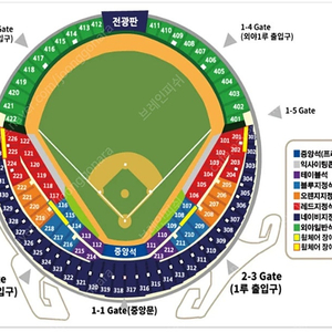 5/5 두산베어스 LG트윈스 3루 오렌지석 2연석