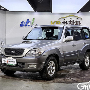 [현대]테라칸 2WD JX290 기본형 중고차 판매합니다